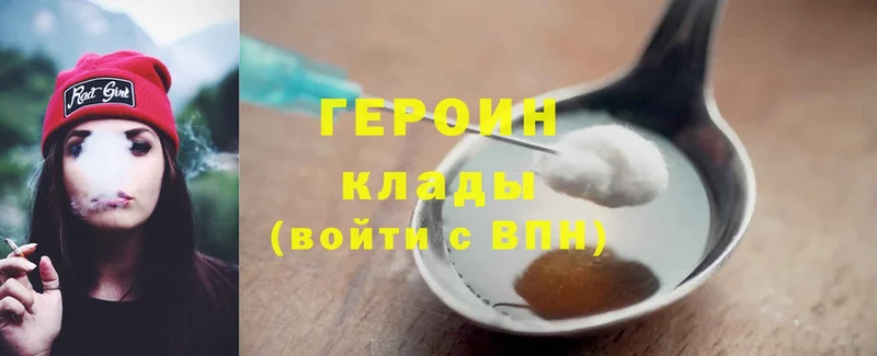 MEGA ссылки  купить  цена  Галич  Героин белый 